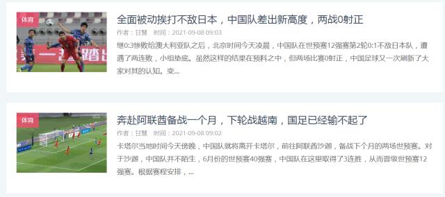 1631069061191051750.png 周到上海.png